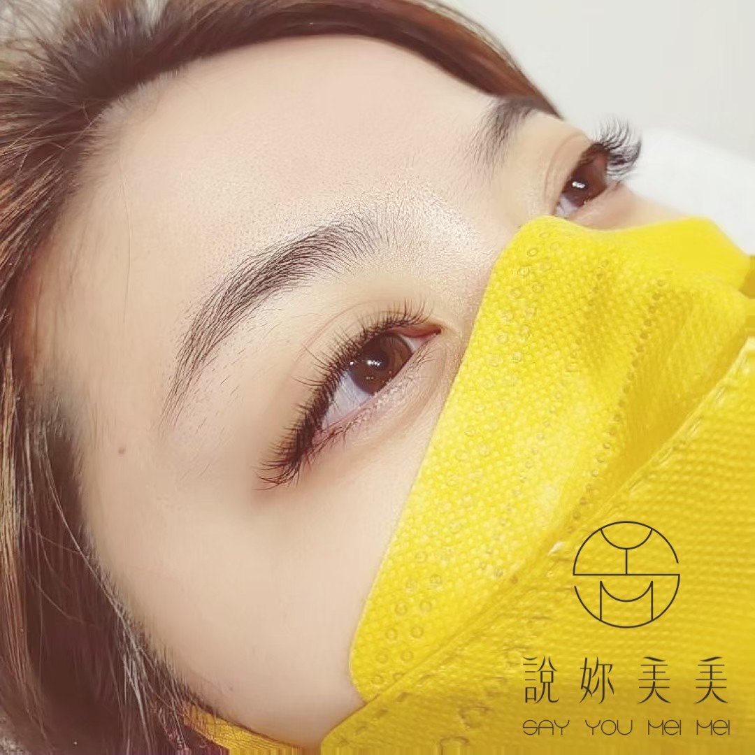 水絲霧眉 ‧ 零結痂期